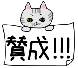 Cat of shima sticker #12900719