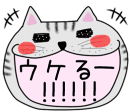 Cat of shima sticker #12900723