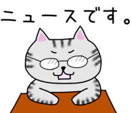 Cat of shima sticker #12900724