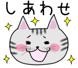 Cat of shima sticker #12900726