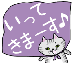 Cat of shima sticker #12900736