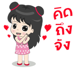 MONA MONA sticker #12900907