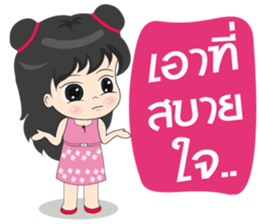 MONA MONA sticker #12900923