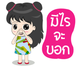 MONA MONA sticker #12900927