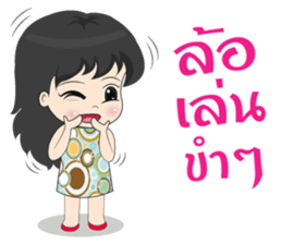 MONA MONA sticker #12900931