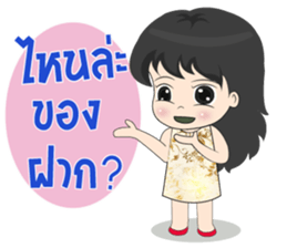 MONA MONA sticker #12900937