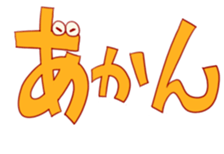 eyes&word sticker #12900951