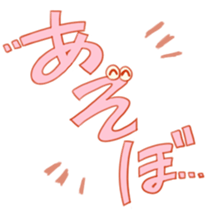 eyes&word sticker #12900952