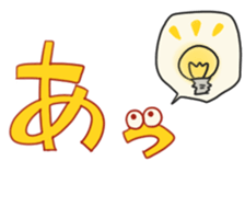 eyes&word sticker #12900953