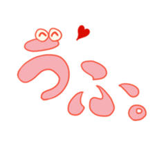 eyes&word sticker #12900955