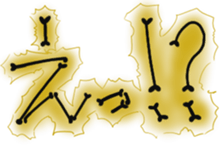 eyes&word sticker #12900957