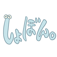 eyes&word sticker #12900968