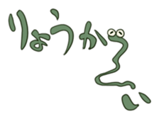 eyes&word sticker #12900976