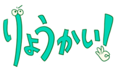 eyes&word sticker #12900977