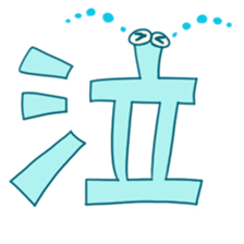 eyes&word sticker #12900979