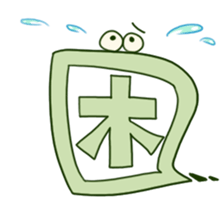 eyes&word sticker #12900980