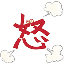 eyes&word sticker #12900981