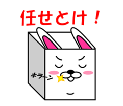 HakoUsa sticker sticker #12901522