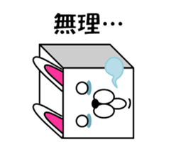 HakoUsa sticker sticker #12901537