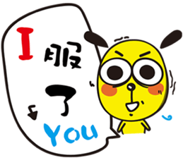 yellow Gogo dear sticker #12901544