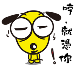 yellow Gogo dear sticker #12901549