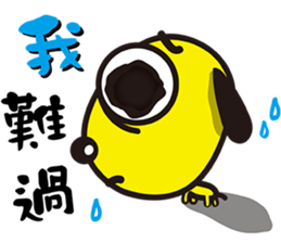 yellow Gogo dear sticker #12901555