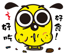 yellow Gogo dear sticker #12901569