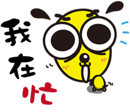 yellow Gogo dear sticker #12901572