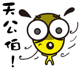 yellow Gogo dear sticker #12901576