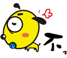 yellow Gogo dear sticker #12901578