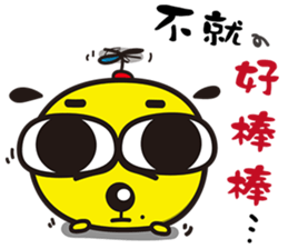 yellow Gogo dear sticker #12901579