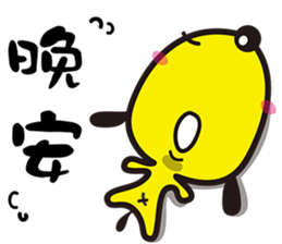 yellow Gogo dear sticker #12901581
