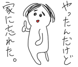 People to excuse sticker #12901584