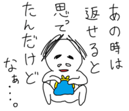 People to excuse sticker #12901587