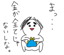 People to excuse sticker #12901588