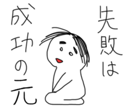 People to excuse sticker #12901592