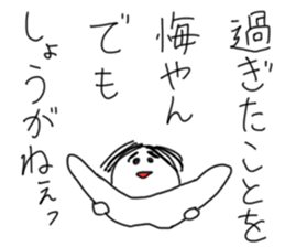 People to excuse sticker #12901594