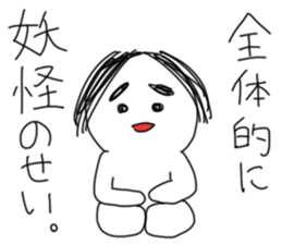 People to excuse sticker #12901598