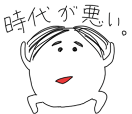 People to excuse sticker #12901608