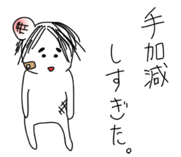 People to excuse sticker #12901614