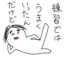 People to excuse sticker #12901616