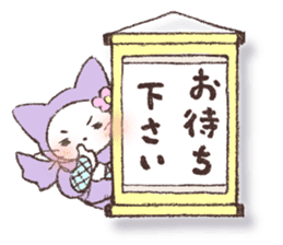 Warm message from mother cat sticker #12901674