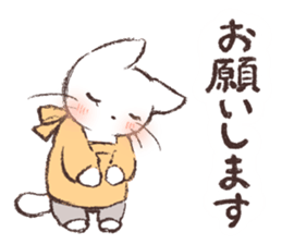 Warm message from mother cat sticker #12901675