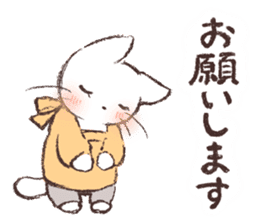 Warm message from mother cat sticker #12901675