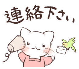 Warm message from mother cat sticker #12901678