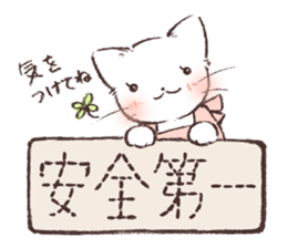 Warm message from mother cat sticker #12901680