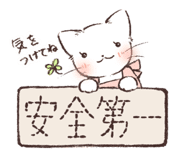 Warm message from mother cat sticker #12901680