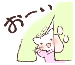 Warm message from mother cat sticker #12901681