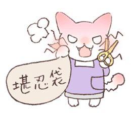 Warm message from mother cat sticker #12901693