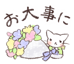 Warm message from mother cat sticker #12901697